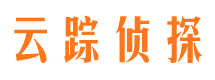 色达市私家侦探